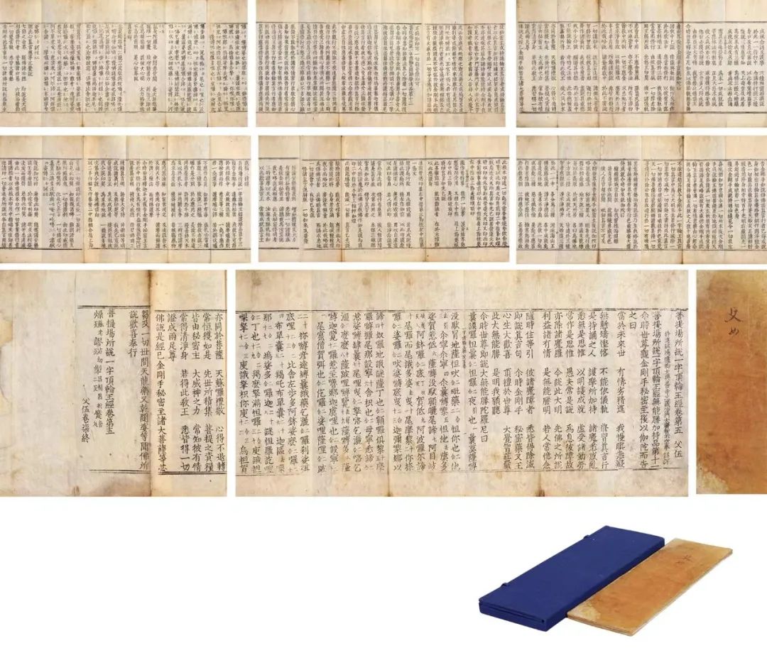 版本、刻工、名人题跋……决定明版古籍价值的关键要素