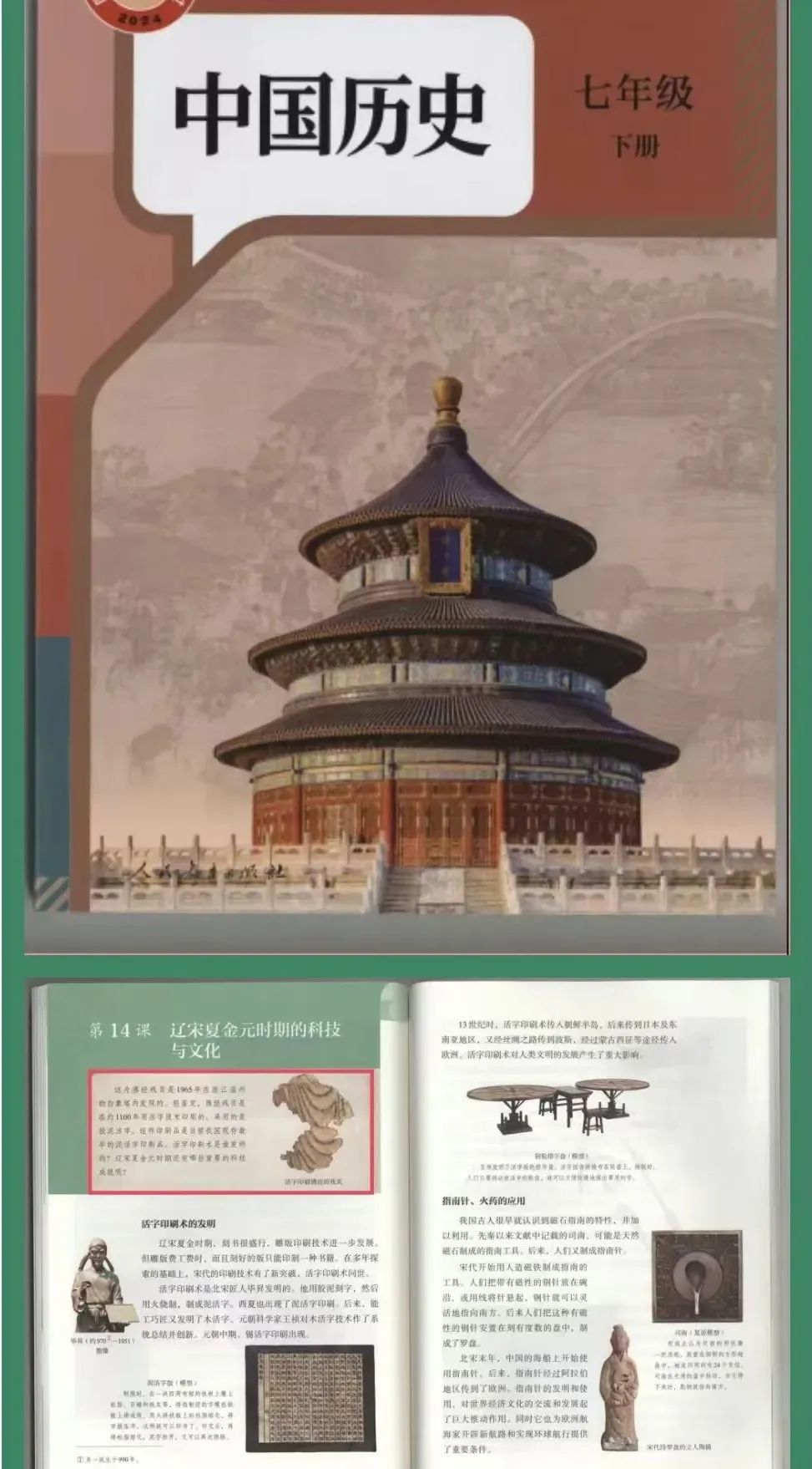 文章标题-1 时隔60年,再见白象塔:活字印刷《佛说观无量寿佛经》残页揭秘