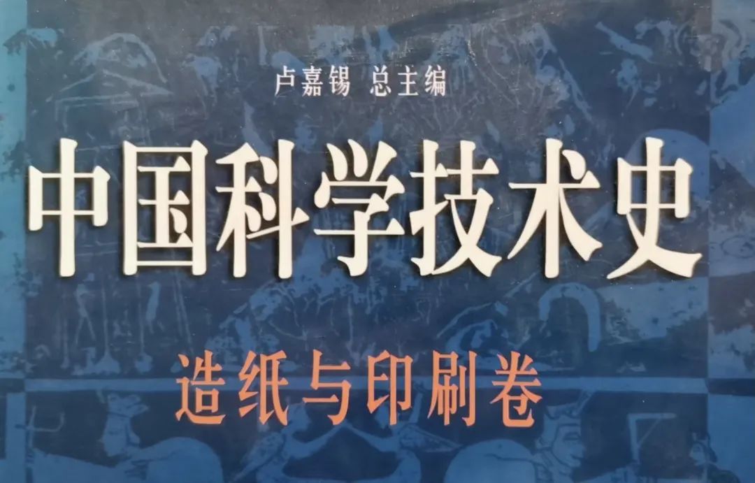 文章标题-5 时隔60年,再见白象塔:活字印刷《佛说观无量寿佛经》残页揭秘