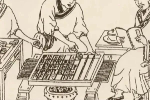 文章标题-6 时隔60年,再见白象塔:活字印刷《佛说观无量寿佛经》残页揭秘