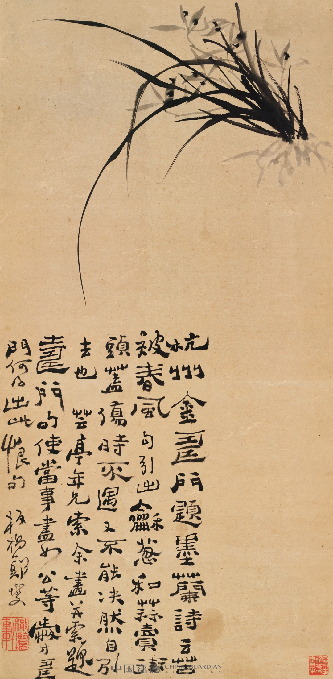 文章标题-70 古代书画市场理性回调,涌现新增长点