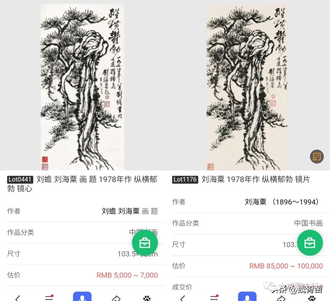 文章标题-4 从民间旧画到艺术真迹:一幅画的身价逆袭