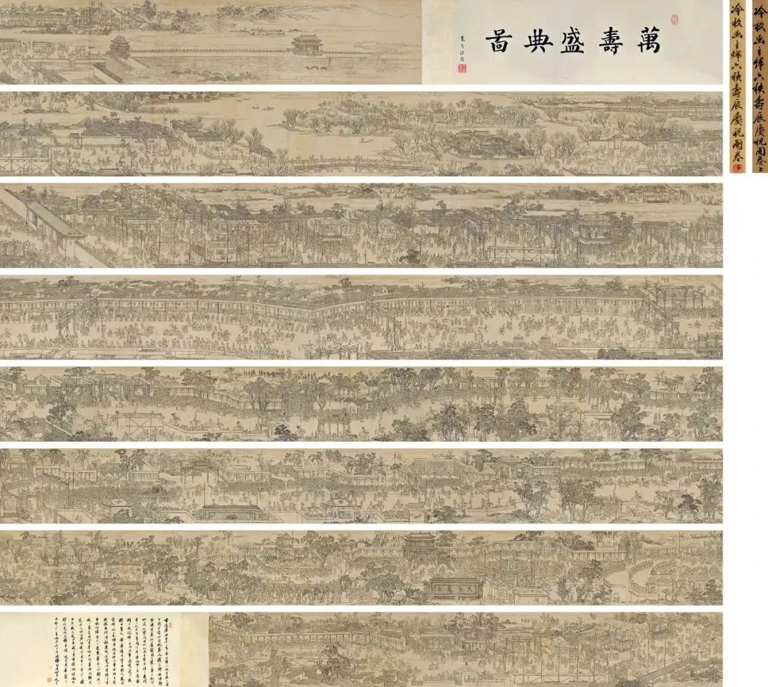 文章标题-73 古代书画市场理性回调,涌现新增长点