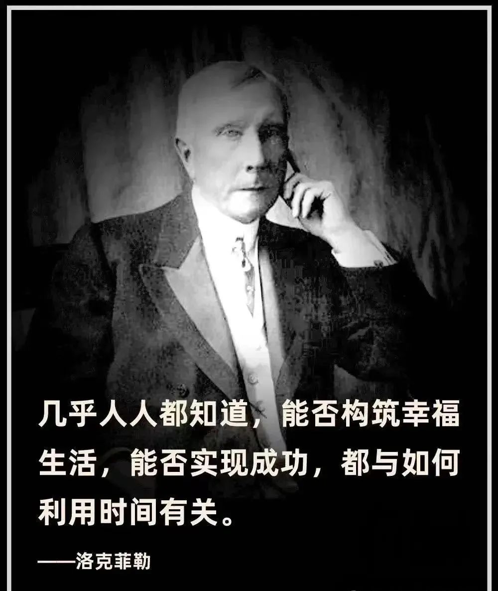 张维迎：价值观撕裂的八大根源