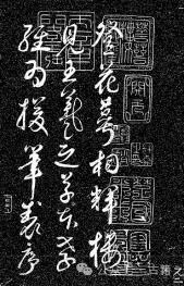 文章标题-5 《王羲之草书孝经》日本古传本考辨