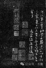 文章标题-9 《王羲之草书孝经》日本古传本考辨