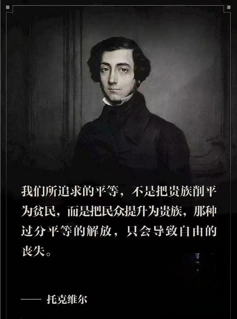 张维迎：价值观撕裂的八大根源