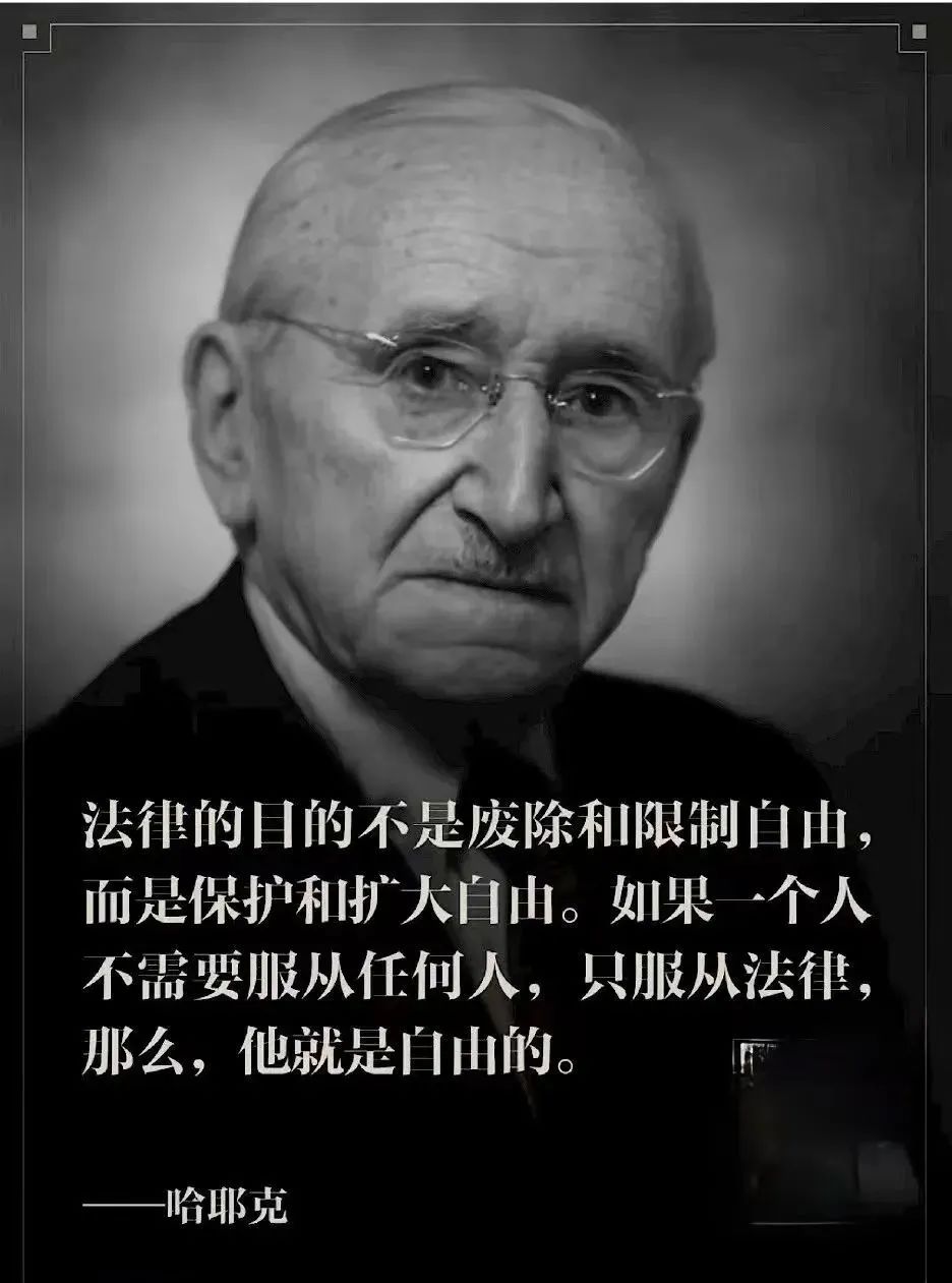 张维迎：价值观撕裂的八大根源