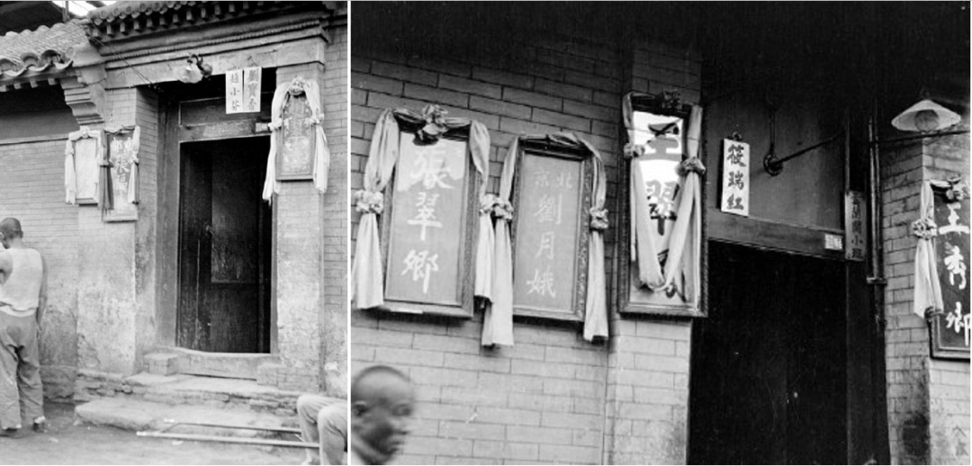 文章标题-4 补白:山中商会二三事