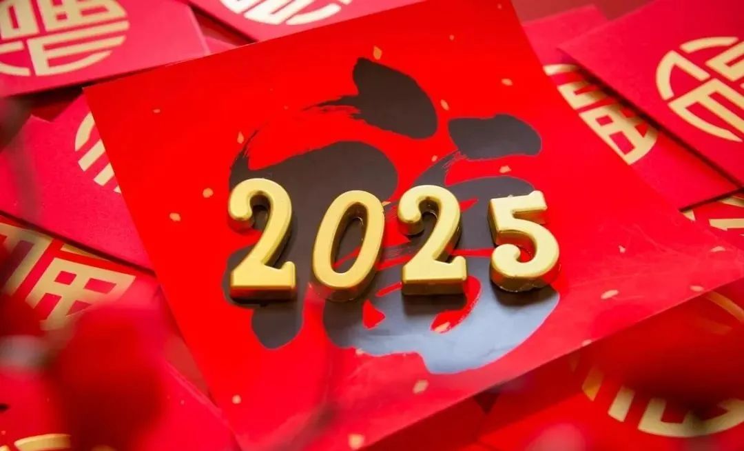 文章标题-1 2025蛇年,看看你的贵人运如何?