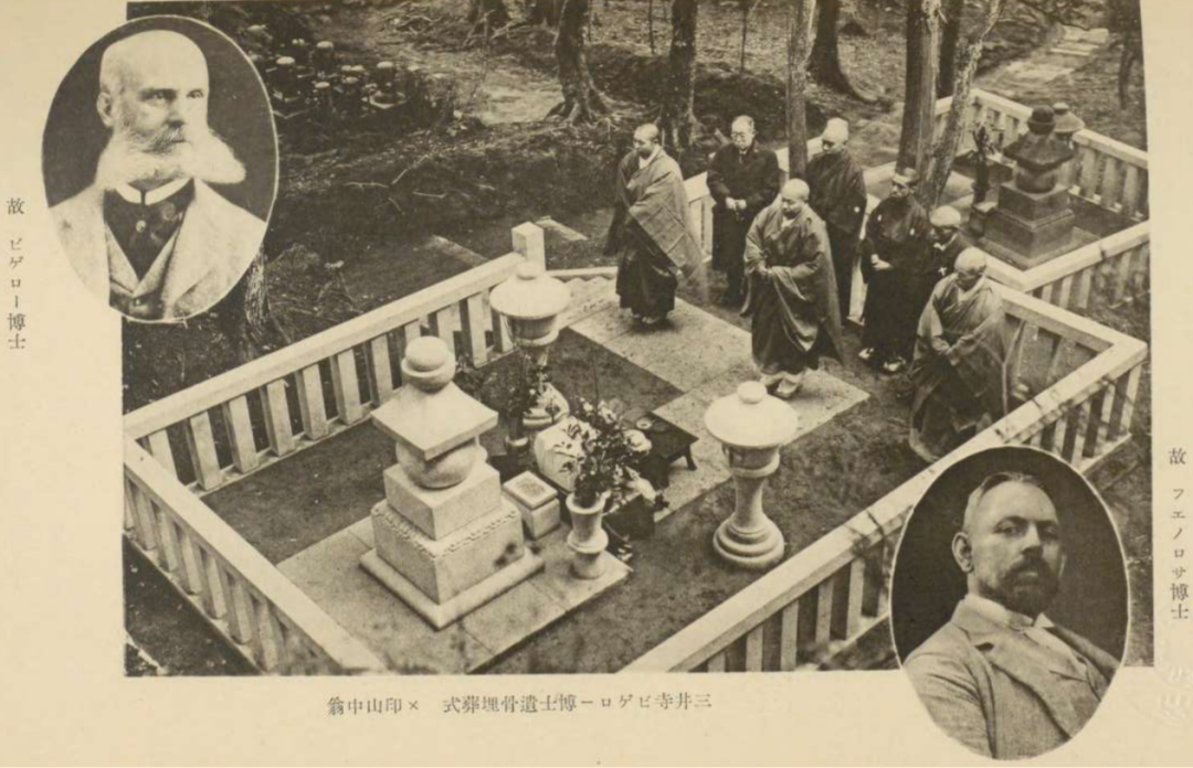 文章标题-9 补白:山中商会二三事