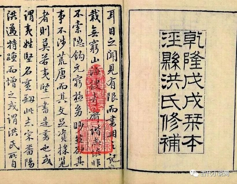 哪吒故事的由来