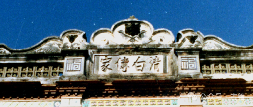 细说「姓氏」与「堂号」