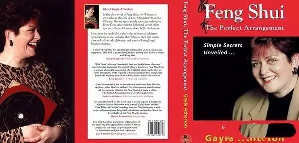 风水学的原理！