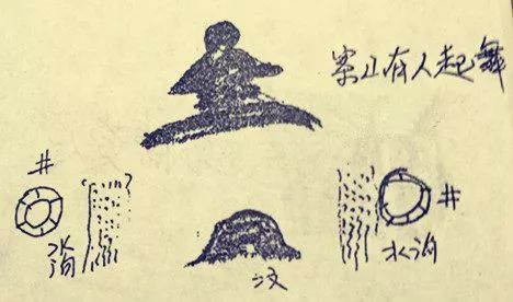 【风水】精神病与阴阳宅风水关系！