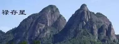 风水图鉴｜峦头九星砂体图解！