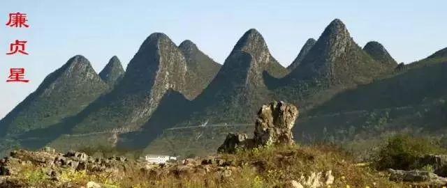 风水图鉴｜峦头九星砂体图解！