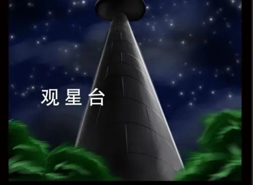 古人夜观天象的秘密！