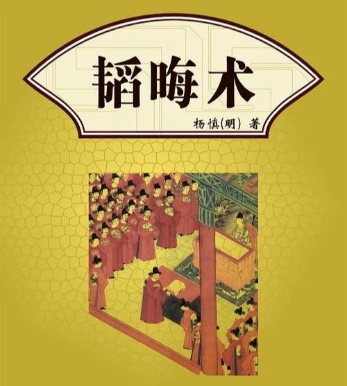 古代谋略奇文，得者惜之！