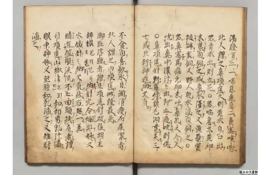 文章标题-1 古代的一本罕见的养鹰奇书《新増鹰鹘方》