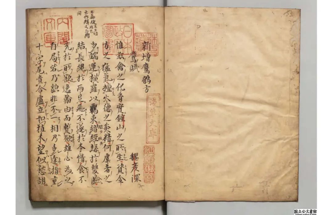 文章标题-3 古代的一本罕见的养鹰奇书《新増鹰鹘方》