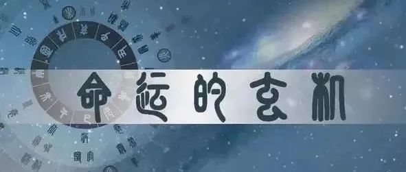 八字：哪些命格的人天资聪慧？