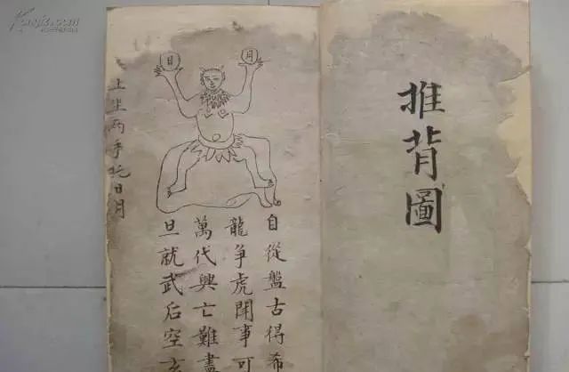 八字算命术的原理和发展历程！