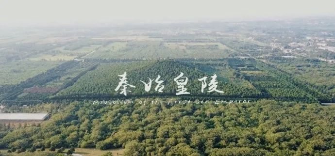 都说秦始皇陵风水好，为何二世而亡？