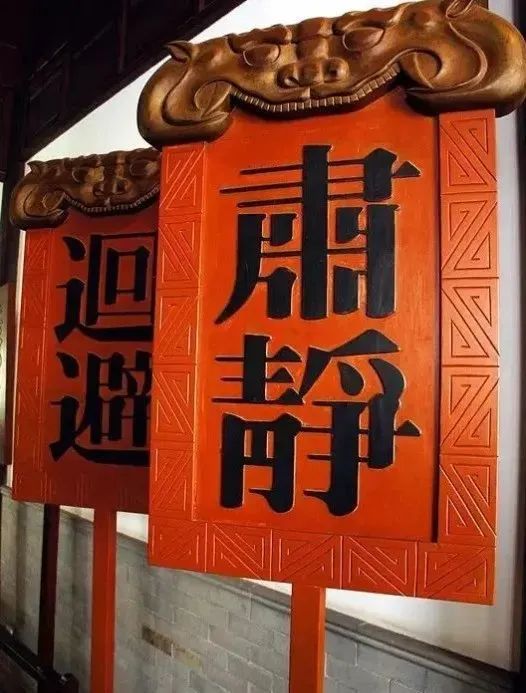 龙生九子，各有妙用！