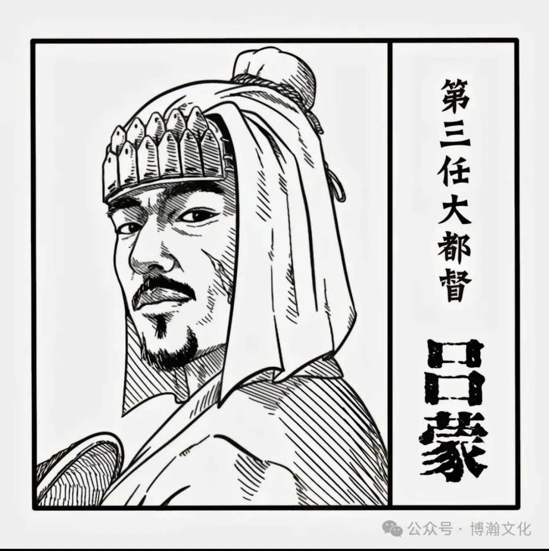 文章标题-1 历史人物——吴下阿蒙