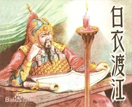 文章标题-3 历史人物——吴下阿蒙