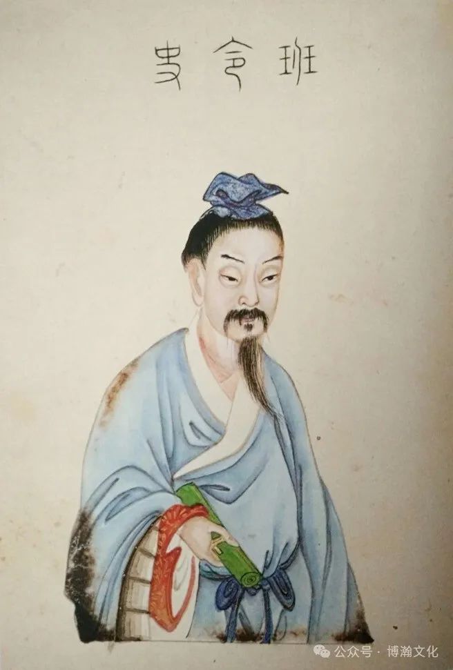 文章标题-1 历史人物—汉赋四大家之—班固