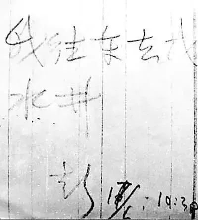 民间九个玄幻之事！