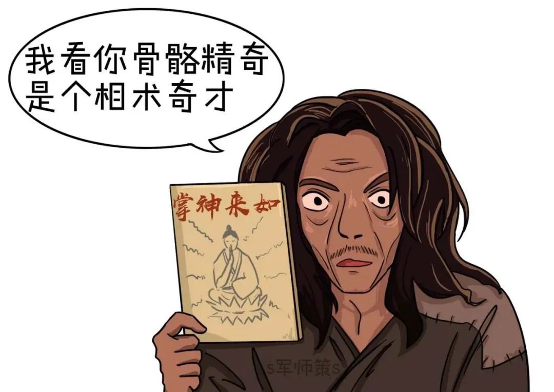 文章标题-1 民间断面相的一些技巧!