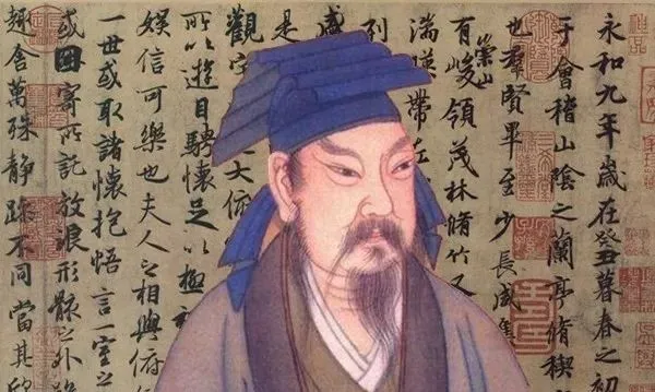 王羲之：用自己喜欢的方式过一生！