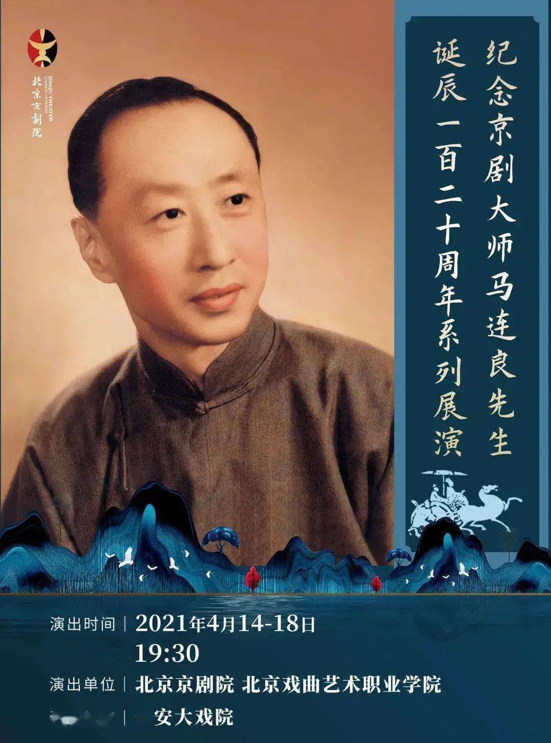 文章标题-3 民国镇江府的一位神算子,受到军阀的普遍敬重!