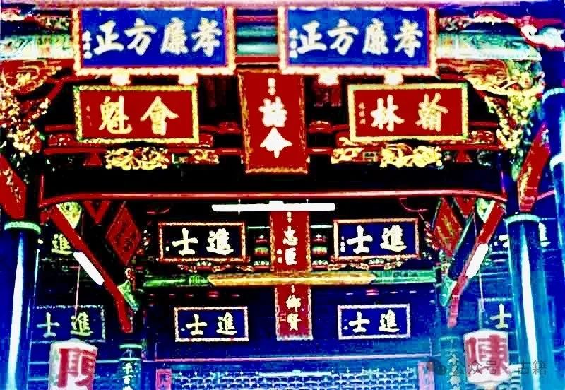 细说「姓氏」与「堂号」