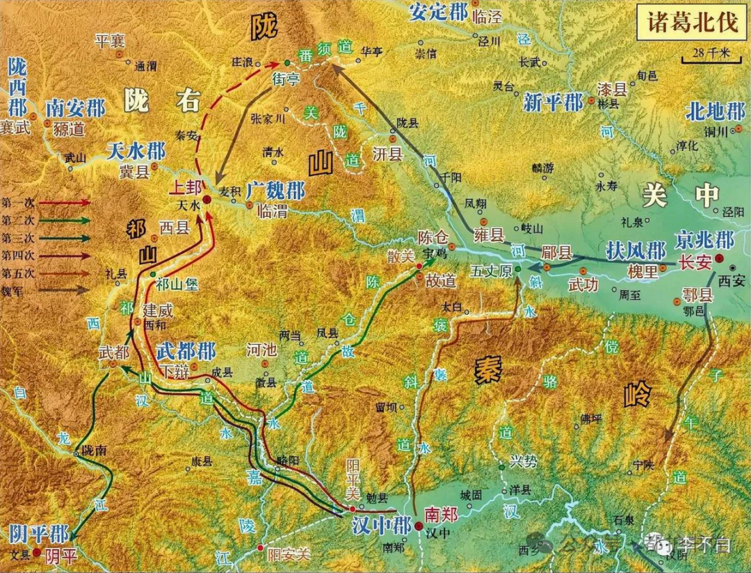 文章标题-2 十七史百将传之蜀汉诸葛亮