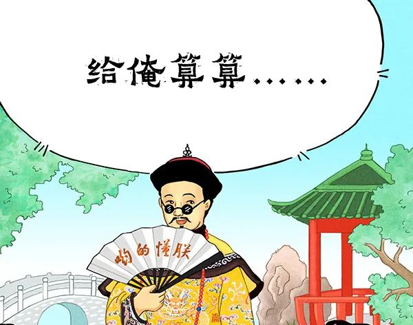 民间流传的命理故事，奥妙易理玄机藏！