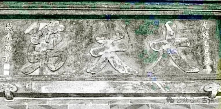 细说「姓氏」与「堂号」