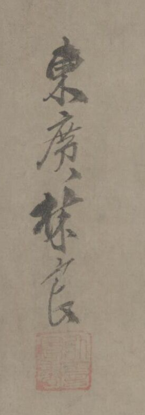 明代画院画家的选拔与日常