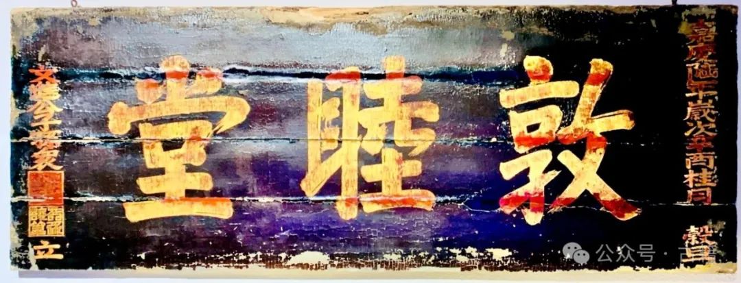 细说「姓氏」与「堂号」