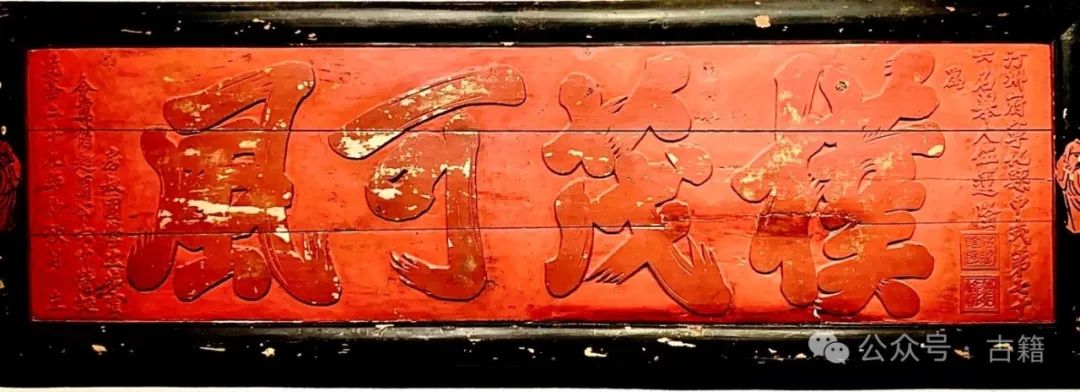 细说「姓氏」与「堂号」