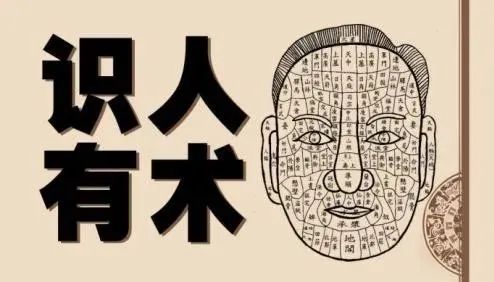 文章标题-2 通过声音辨别贵贱!