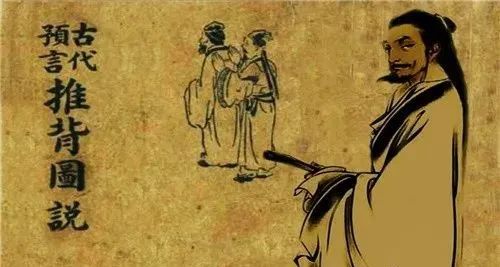 《推背图》预言七位女人已确认五位，剩下两位九运出现？