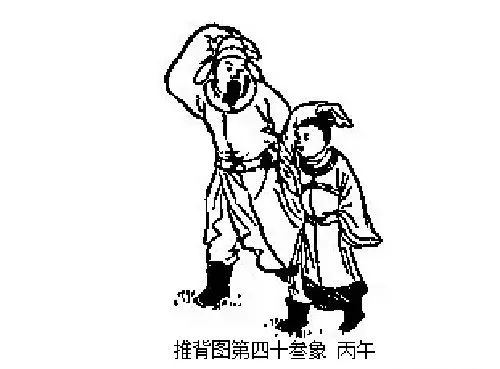 《推背图》预言七位女人已确认五位，剩下两位九运出现？