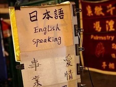 文章标题-19 为什么风水师在香港如此受欢迎?