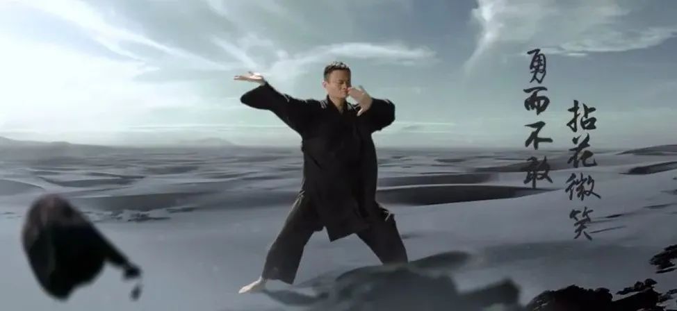 文章标题-1 为何与马云八字相同的人很少?