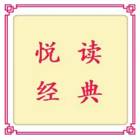文章标题-1 悦读经典——王羲之《书论》:原文+译文