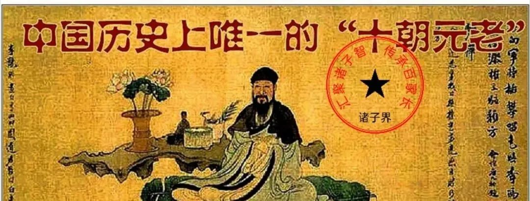 文章标题-4 悦读经典——千古奇文《仕赢学》原文及译文